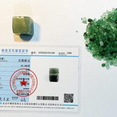 Crushed Quartz Jade (石英质玉)