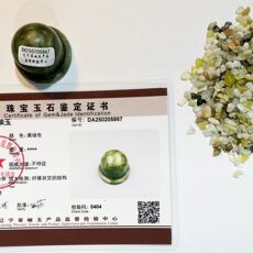 Crushed Xiuyan Jade (岫玉)
